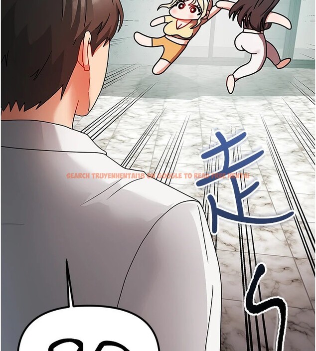 查看漫画我家的女房客 - 第1話-與性感女房客互相取暖 - sayhentaiz.net中的3409231图片