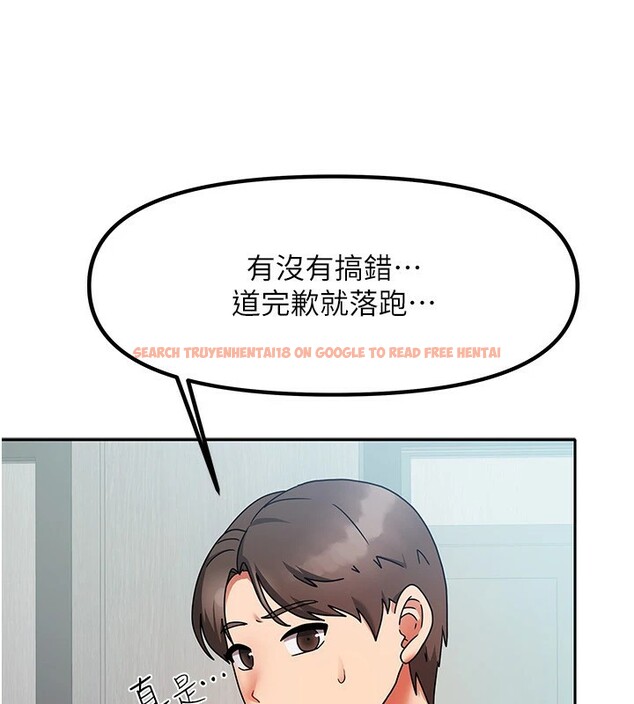 查看漫画我家的女房客 - 第1話-與性感女房客互相取暖 - sayhentaiz.net中的3409233图片