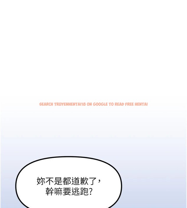 查看漫画我家的女房客 - 第1話-與性感女房客互相取暖 - sayhentaiz.net中的3409236图片