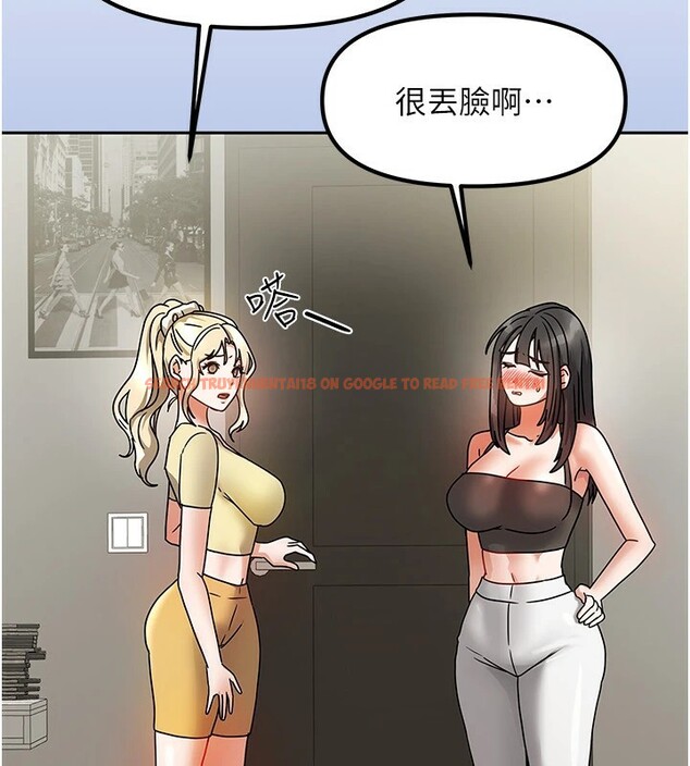 查看漫画我家的女房客 - 第1話-與性感女房客互相取暖 - sayhentaiz.net中的3409237图片