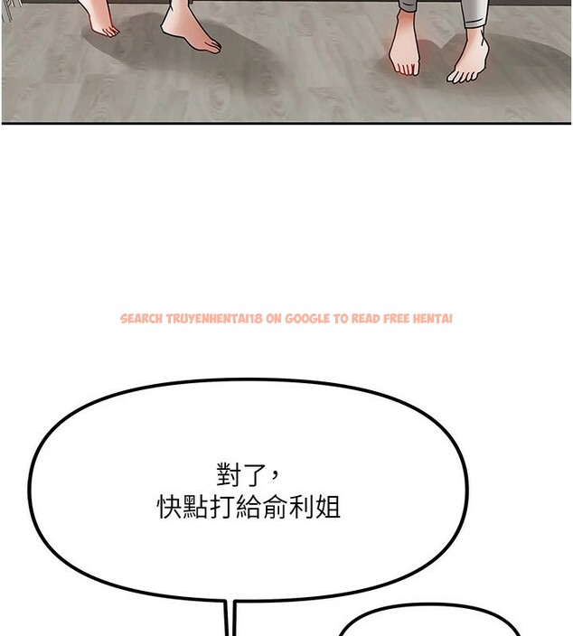 查看漫画我家的女房客 - 第1話-與性感女房客互相取暖 - sayhentaiz.net中的3409239图片