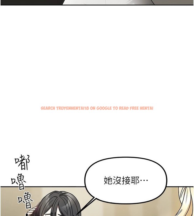 查看漫画我家的女房客 - 第1話-與性感女房客互相取暖 - sayhentaiz.net中的3409244图片