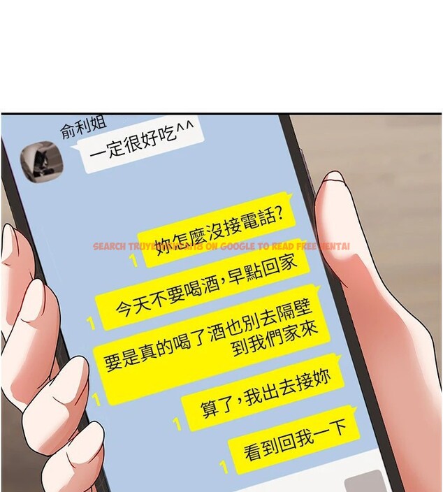 查看漫画我家的女房客 - 第1話-與性感女房客互相取暖 - sayhentaiz.net中的3409250图片