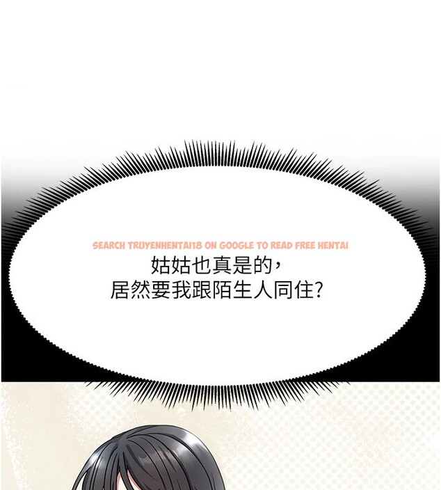 查看漫画我家的女房客 - 第1話-與性感女房客互相取暖 - sayhentaiz.net中的3409260图片
