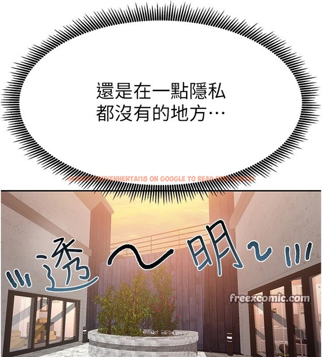查看漫画我家的女房客 - 第1話-與性感女房客互相取暖 - sayhentaiz.net中的3409266图片