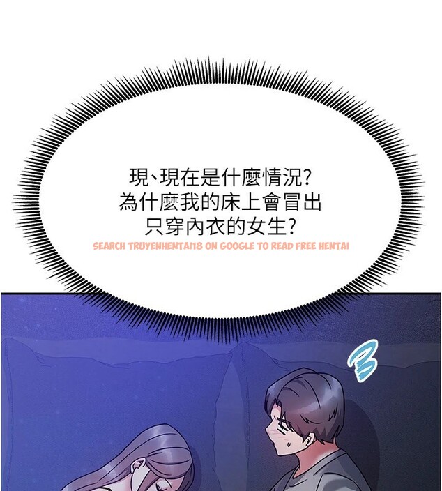 查看漫画我家的女房客 - 第1話-與性感女房客互相取暖 - sayhentaiz.net中的3409285图片