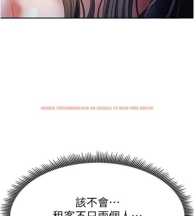 查看漫画我家的女房客 - 第1話-與性感女房客互相取暖 - sayhentaiz.net中的3409289图片