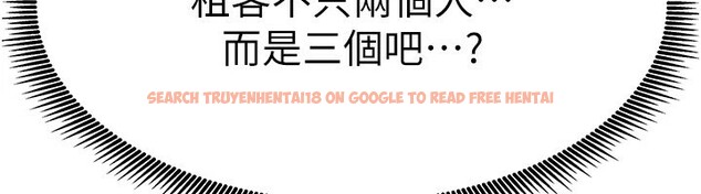 查看漫画我家的女房客 - 第1話-與性感女房客互相取暖 - sayhentaiz.net中的3409290图片