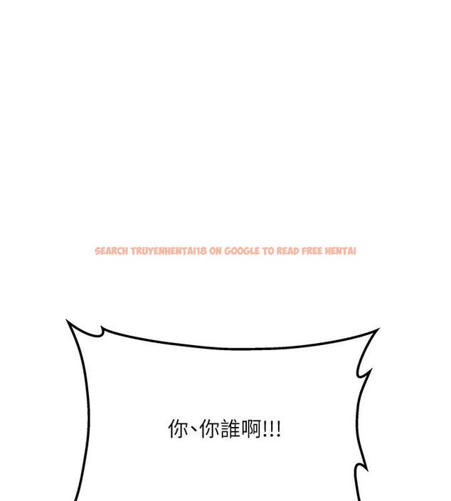 查看漫画我家的女房客 - 第1話-與性感女房客互相取暖 - sayhentaiz.net中的3409320图片
