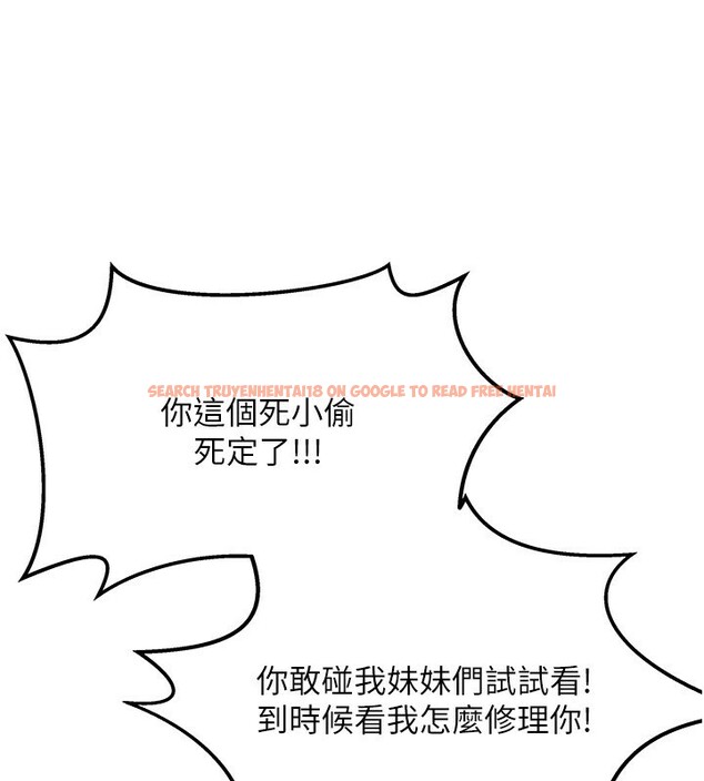 查看漫画我家的女房客 - 第1話-與性感女房客互相取暖 - sayhentaiz.net中的3409329图片