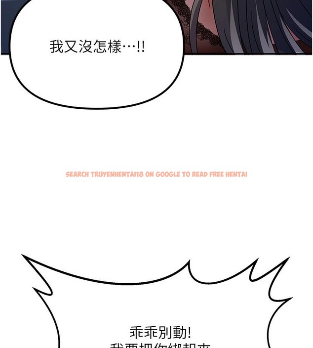 查看漫画我家的女房客 - 第1話-與性感女房客互相取暖 - sayhentaiz.net中的3409332图片