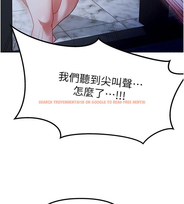 查看漫画我家的女房客 - 第1話-與性感女房客互相取暖 - sayhentaiz.net中的3409346图片