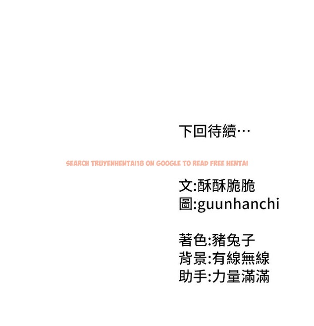 查看漫画我家的女房客 - 第1話-與性感女房客互相取暖 - sayhentaiz.net中的3409353图片