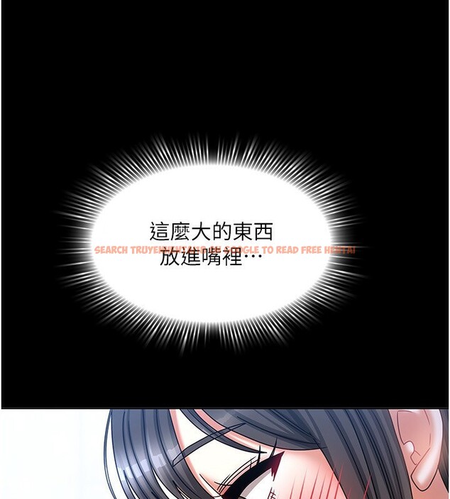 查看漫画我家的女房客 - 第10話-臉紅心跳的月光下漫步 - sayhentaiz.net中的3412378图片