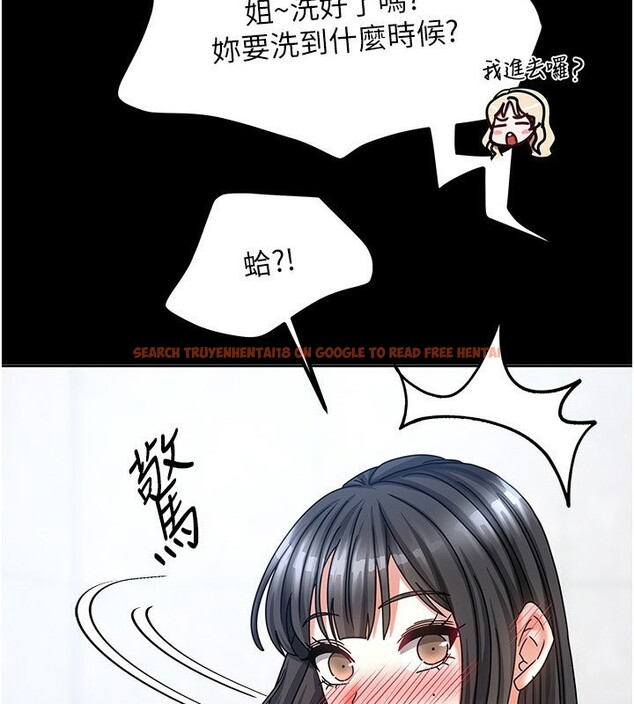 查看漫画我家的女房客 - 第10話-臉紅心跳的月光下漫步 - sayhentaiz.net中的3412380图片