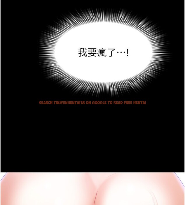 查看漫画我家的女房客 - 第10話-臉紅心跳的月光下漫步 - sayhentaiz.net中的3412385图片