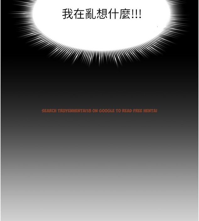 查看漫画我家的女房客 - 第10話-臉紅心跳的月光下漫步 - sayhentaiz.net中的3412387图片