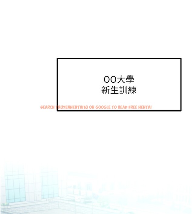 查看漫画我家的女房客 - 第10話-臉紅心跳的月光下漫步 - sayhentaiz.net中的3412392图片