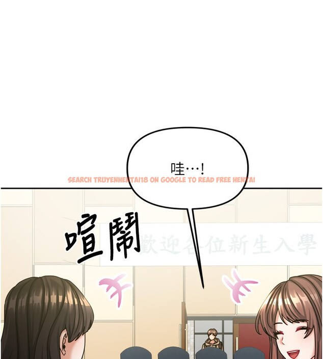 查看漫画我家的女房客 - 第10話-臉紅心跳的月光下漫步 - sayhentaiz.net中的3412397图片