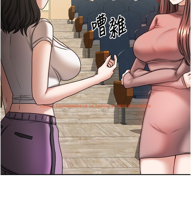 查看漫画我家的女房客 - 第10話-臉紅心跳的月光下漫步 - sayhentaiz.net中的3412398图片