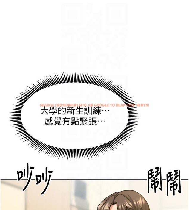 查看漫画我家的女房客 - 第10話-臉紅心跳的月光下漫步 - sayhentaiz.net中的3412400图片