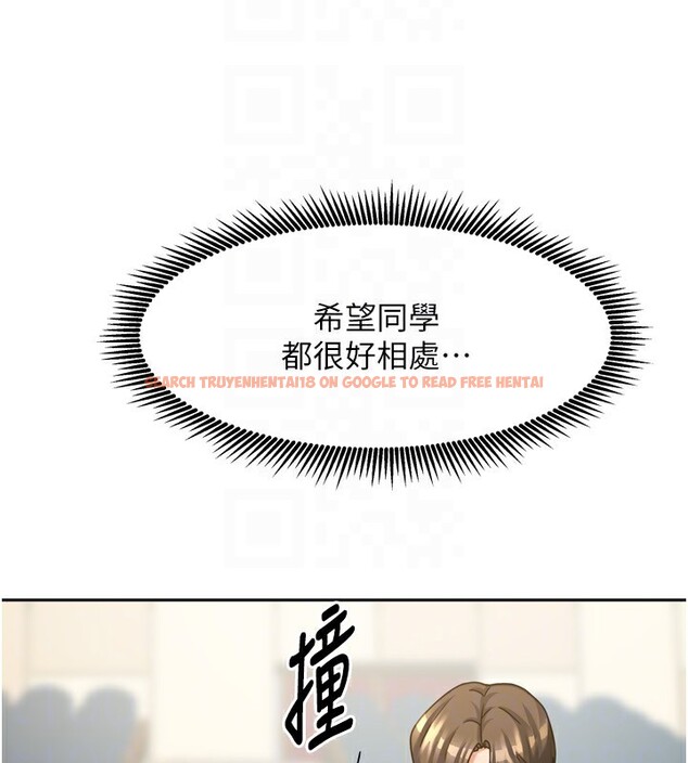 查看漫画我家的女房客 - 第10話-臉紅心跳的月光下漫步 - sayhentaiz.net中的3412402图片