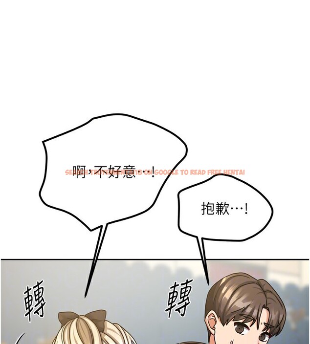 查看漫画我家的女房客 - 第10話-臉紅心跳的月光下漫步 - sayhentaiz.net中的3412404图片
