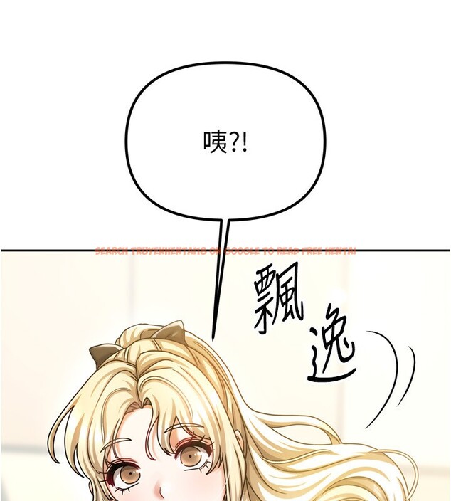 查看漫画我家的女房客 - 第10話-臉紅心跳的月光下漫步 - sayhentaiz.net中的3412407图片