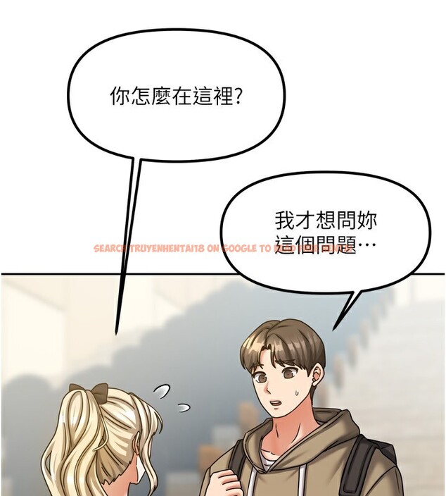 查看漫画我家的女房客 - 第10話-臉紅心跳的月光下漫步 - sayhentaiz.net中的3412410图片