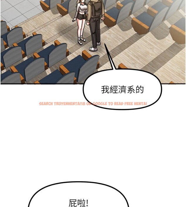查看漫画我家的女房客 - 第10話-臉紅心跳的月光下漫步 - sayhentaiz.net中的3412413图片