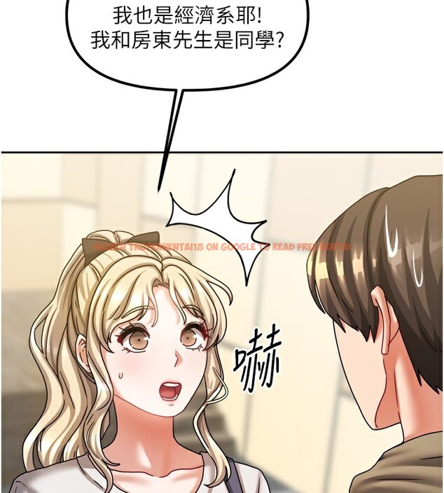 查看漫画我家的女房客 - 第10話-臉紅心跳的月光下漫步 - sayhentaiz.net中的3412414图片