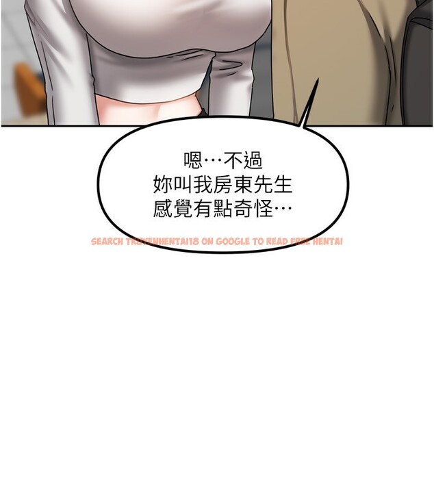 查看漫画我家的女房客 - 第10話-臉紅心跳的月光下漫步 - sayhentaiz.net中的3412416图片