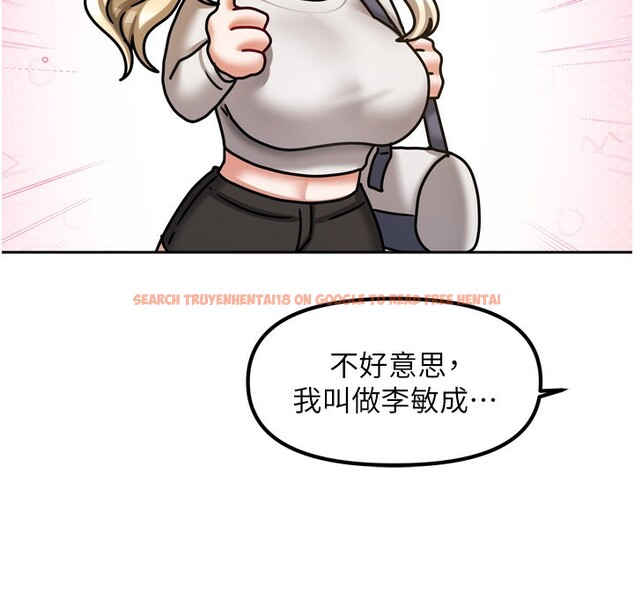 查看漫画我家的女房客 - 第10話-臉紅心跳的月光下漫步 - sayhentaiz.net中的3412418图片