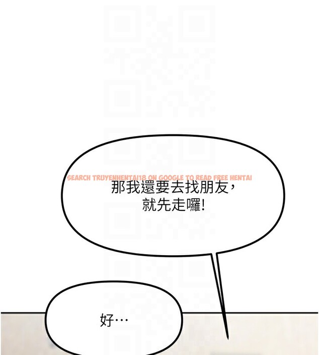 查看漫画我家的女房客 - 第10話-臉紅心跳的月光下漫步 - sayhentaiz.net中的3412419图片