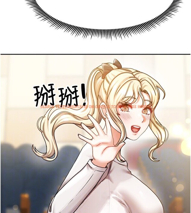 查看漫画我家的女房客 - 第10話-臉紅心跳的月光下漫步 - sayhentaiz.net中的3412422图片