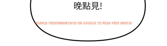 查看漫画我家的女房客 - 第10話-臉紅心跳的月光下漫步 - sayhentaiz.net中的3412424图片