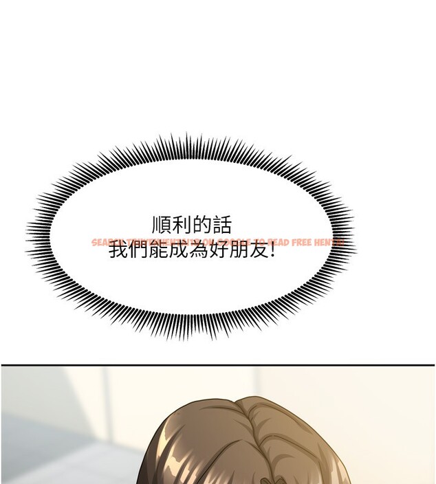 查看漫画我家的女房客 - 第10話-臉紅心跳的月光下漫步 - sayhentaiz.net中的3412425图片