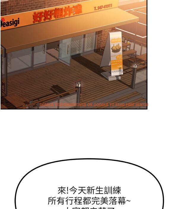 查看漫画我家的女房客 - 第10話-臉紅心跳的月光下漫步 - sayhentaiz.net中的3412428图片
