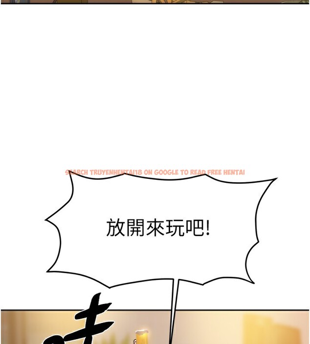 查看漫画我家的女房客 - 第10話-臉紅心跳的月光下漫步 - sayhentaiz.net中的3412430图片