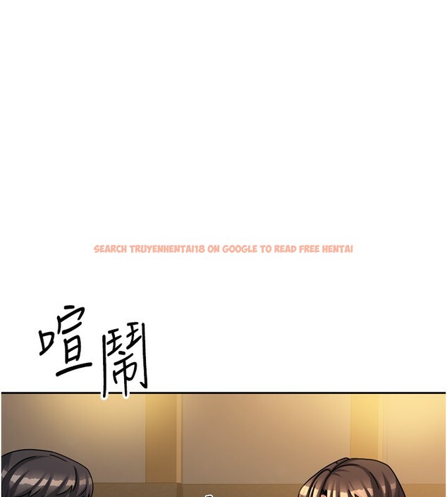 查看漫画我家的女房客 - 第10話-臉紅心跳的月光下漫步 - sayhentaiz.net中的3412434图片