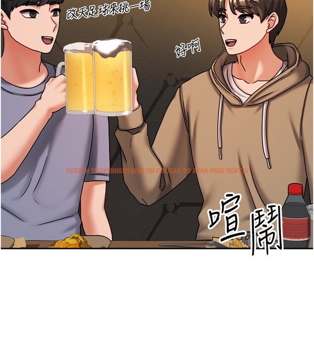 查看漫画我家的女房客 - 第10話-臉紅心跳的月光下漫步 - sayhentaiz.net中的3412435图片
