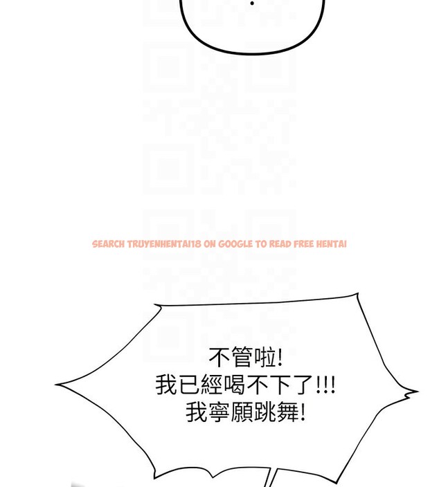 查看漫画我家的女房客 - 第10話-臉紅心跳的月光下漫步 - sayhentaiz.net中的3412438图片