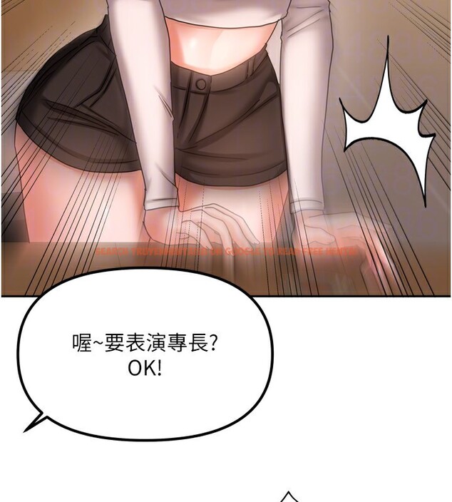 查看漫画我家的女房客 - 第10話-臉紅心跳的月光下漫步 - sayhentaiz.net中的3412440图片