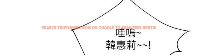查看漫画我家的女房客 - 第10話-臉紅心跳的月光下漫步 - sayhentaiz.net中的3412441图片