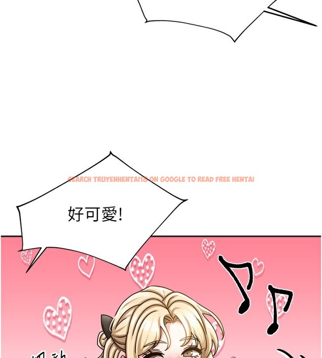 查看漫画我家的女房客 - 第10話-臉紅心跳的月光下漫步 - sayhentaiz.net中的3412442图片