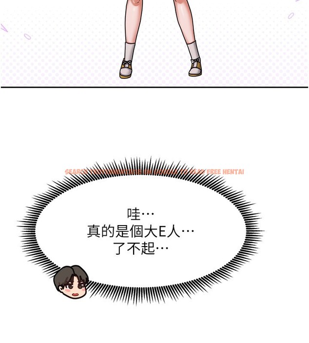 查看漫画我家的女房客 - 第10話-臉紅心跳的月光下漫步 - sayhentaiz.net中的3412446图片