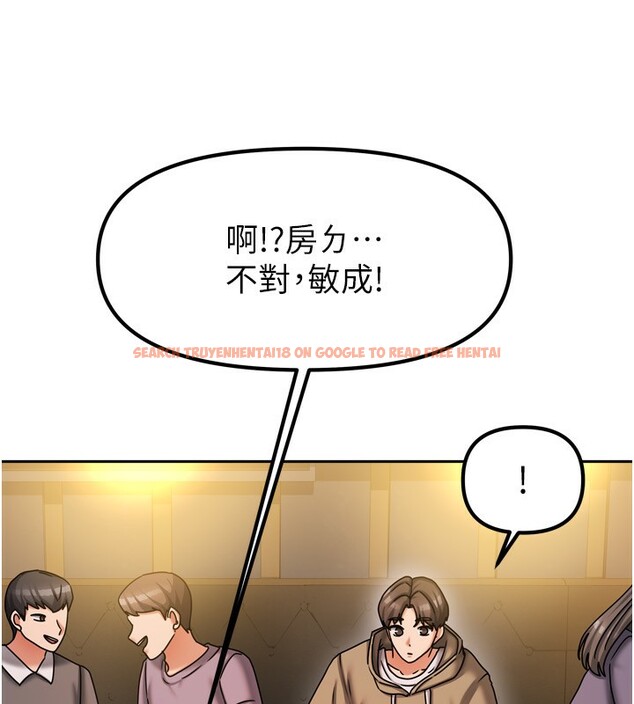 查看漫画我家的女房客 - 第10話-臉紅心跳的月光下漫步 - sayhentaiz.net中的3412449图片