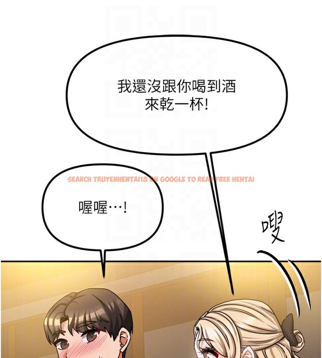 查看漫画我家的女房客 - 第10話-臉紅心跳的月光下漫步 - sayhentaiz.net中的3412452图片