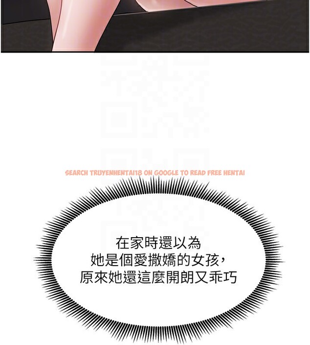 查看漫画我家的女房客 - 第10話-臉紅心跳的月光下漫步 - sayhentaiz.net中的3412454图片