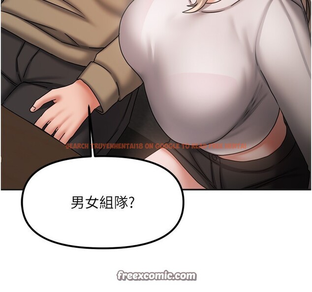 查看漫画我家的女房客 - 第10話-臉紅心跳的月光下漫步 - sayhentaiz.net中的3412459图片